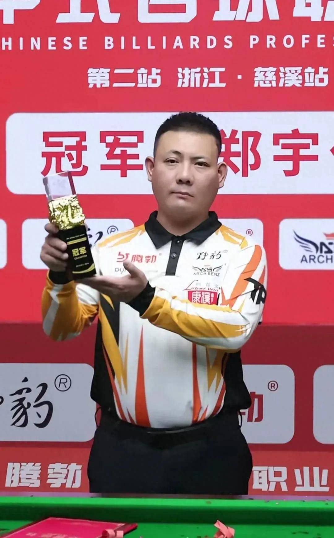 一位名叫何 一位名叫何