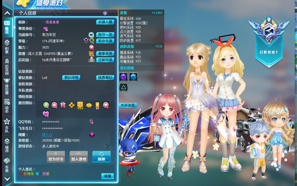 他逐渐稳住 他逐渐稳住