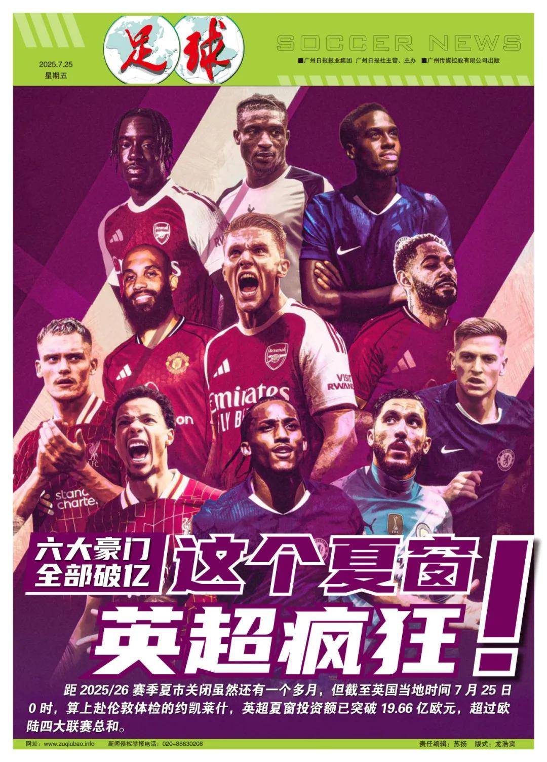 待到明年4